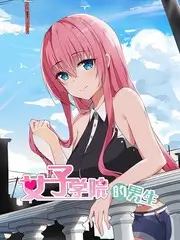 日本综艺镰仓慢生活海报